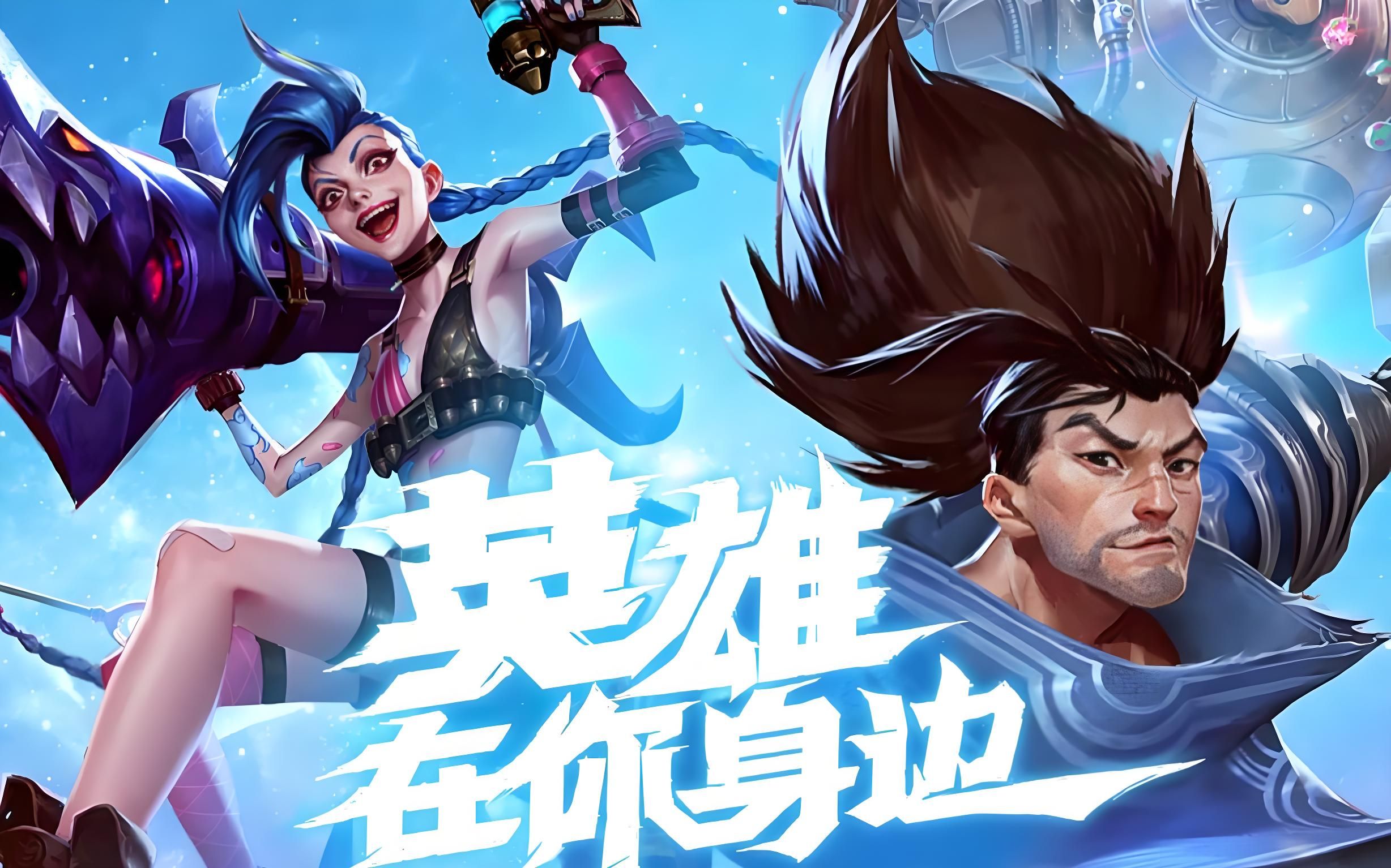 技的比赛中