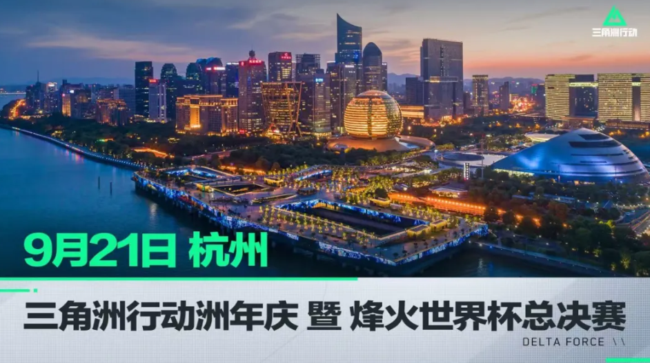 球员能够从